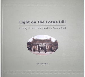 Light-On-Lotus-Hill